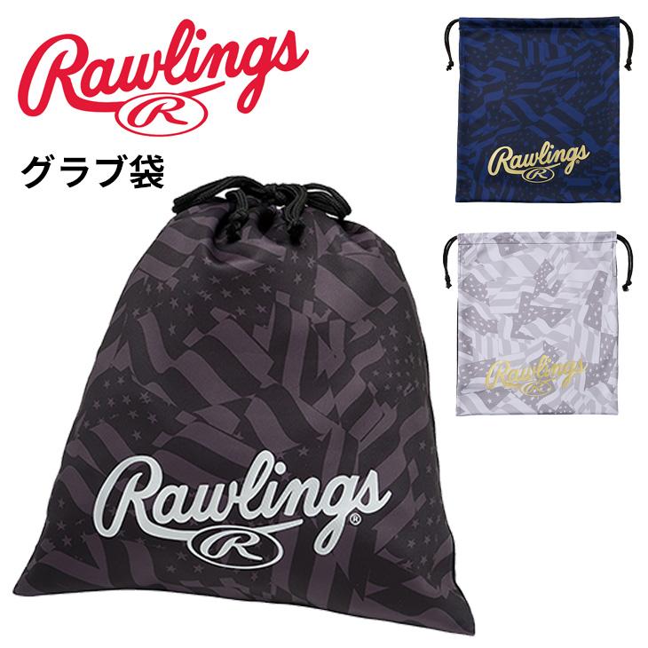 Rawlings ローリングス グローブ入れ 野球 巾着タイプ USカモ