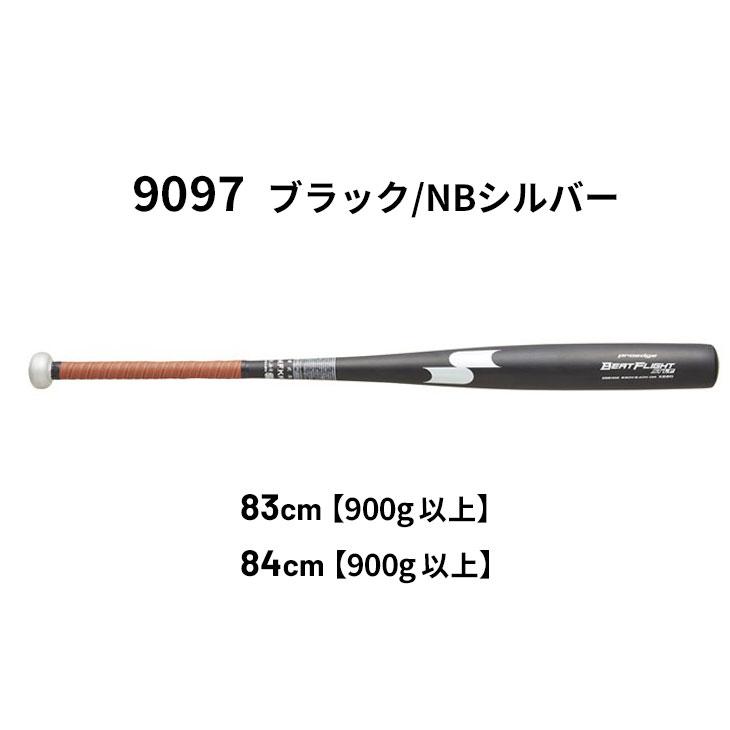 エスエスケイ（SSK） 野球 一般硬式用 金属製バット 新基準対応 SSK