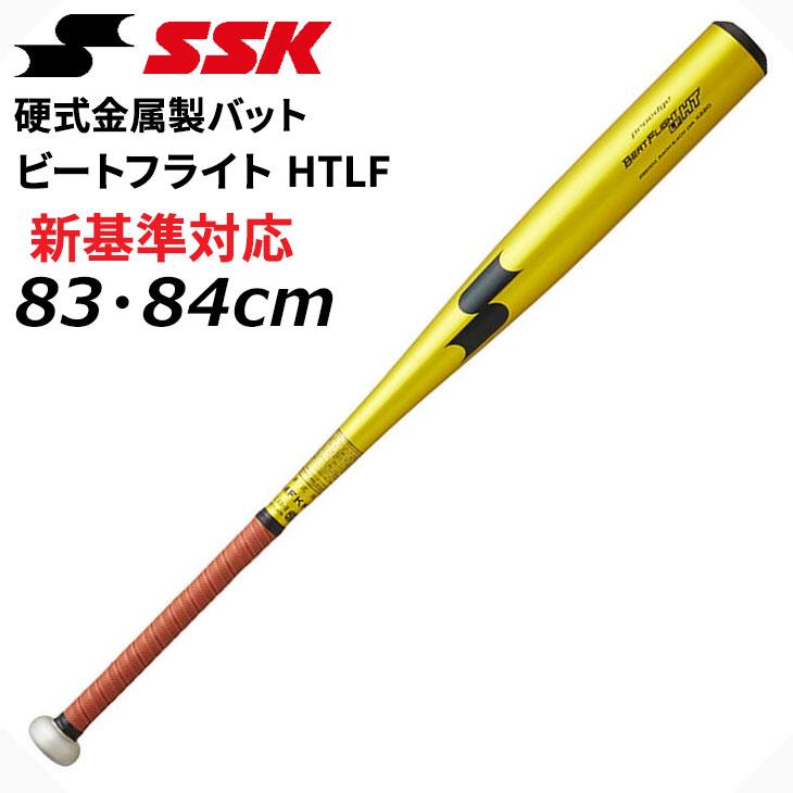 エスエスケイ(スポーツ用品) エスエスケイ 野球 硬式用 金属 エスエスケイ(スポーツ用品) エスエスケイ 野球 硬式用 金属