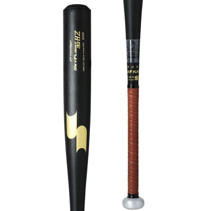 エスエスケイ（SSK） 硬式 金属製バット 83cm 84cm SSK BASEBALL