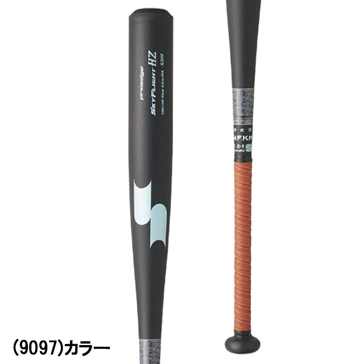 エスエスケイ 硬式 金属製バット 83cm 84cm 900g以上 SSK BASEBALL スカイフライト HZ ミドルバランス 高校野球新基準対応｜一般 大人 /EBB1108【ギフト不可】 | エスエスケイ（スポーツ用品） | 03