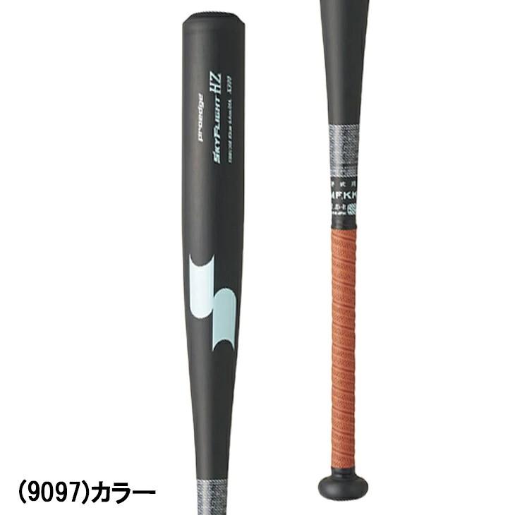 エスエスケイ（SSK） 硬式 一般用 金属製バット 83cm 84cm 900g以上