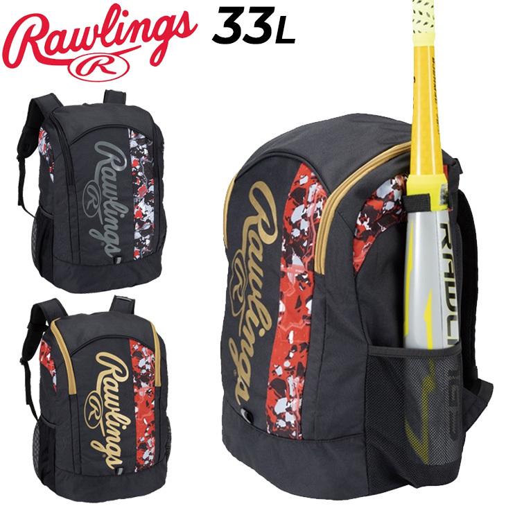 期間限定価格商品 Rawlings 送料無料 リュックサック 野球 鞄 バッグ 約33L Accessories