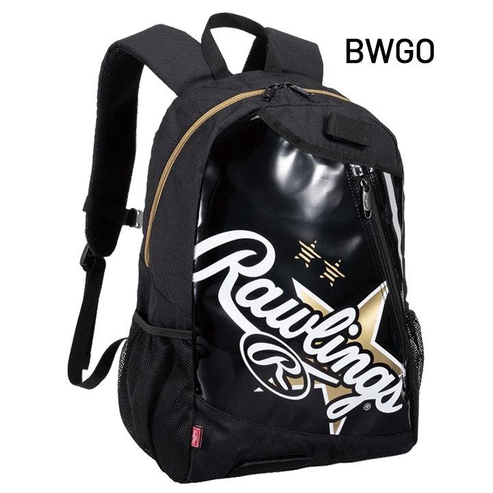 Rawlings（ローリングス） リュックサック 野球 バッグ 約22L 子供用