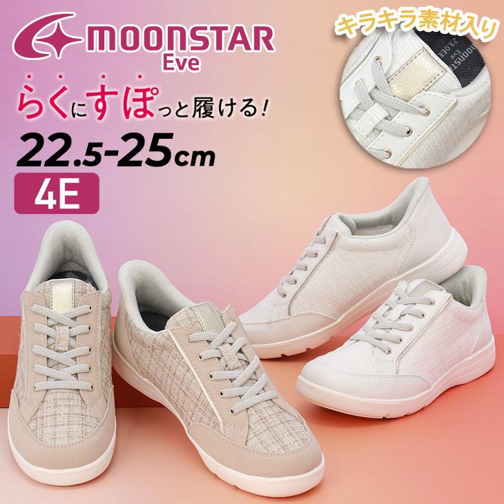 MoonStar（ムーンスター） ムーンスターイブ らくにすぽっと履ける 