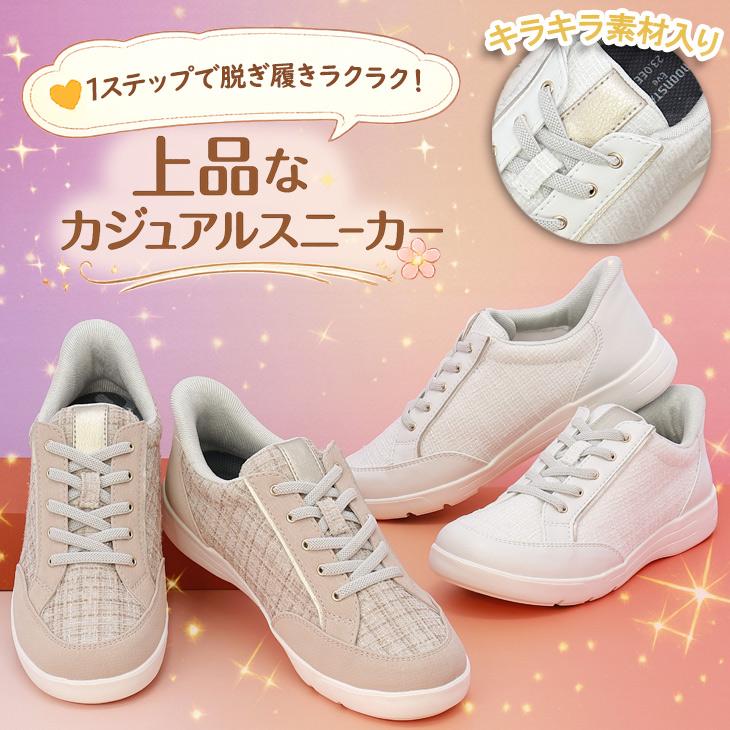 MoonStar（ムーンスター） ムーンスターイブ らくにすぽっと履ける 