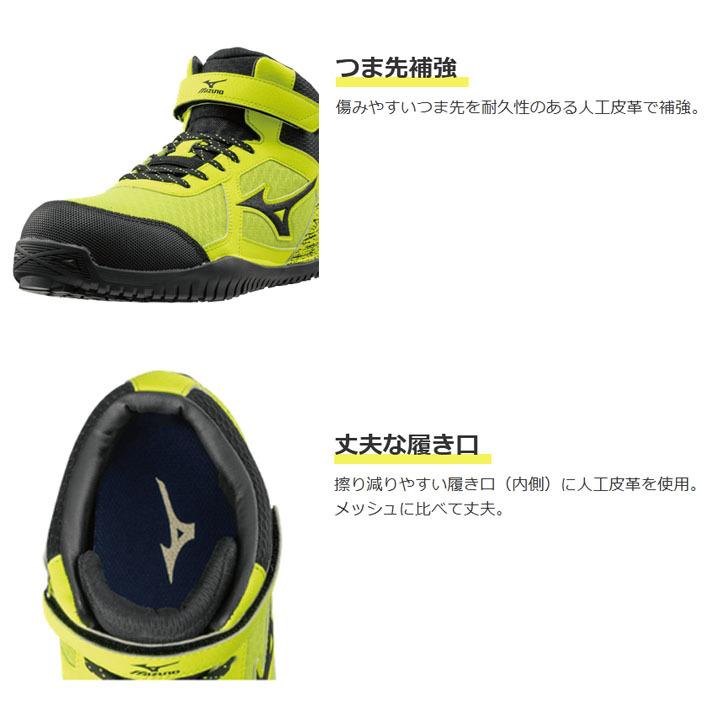 男の子　プーマadidasミズノ25点まとめ売り オールマイティ 安全靴 ミズノ MIZUNO EL31L 新作 2025年 ゴム紐