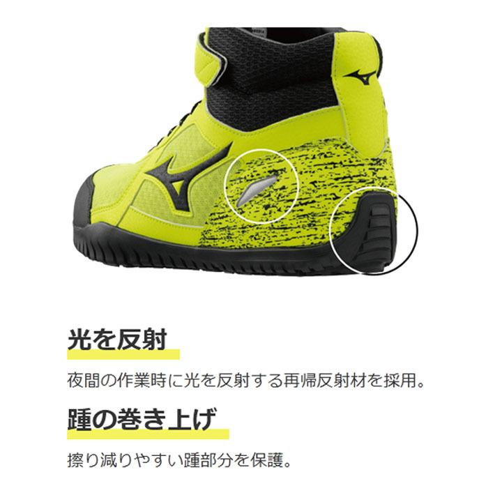 MIZUNO（ミズノ） 作業靴 3E相当 ハイカット メンズ ワーキング