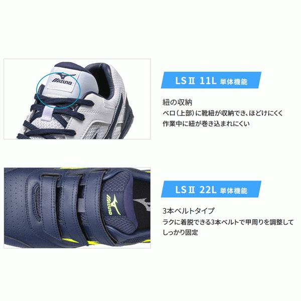 MIZUNO（ミズノ） ワーキングシューズ メンズ 作業靴 3E相当 シューズ