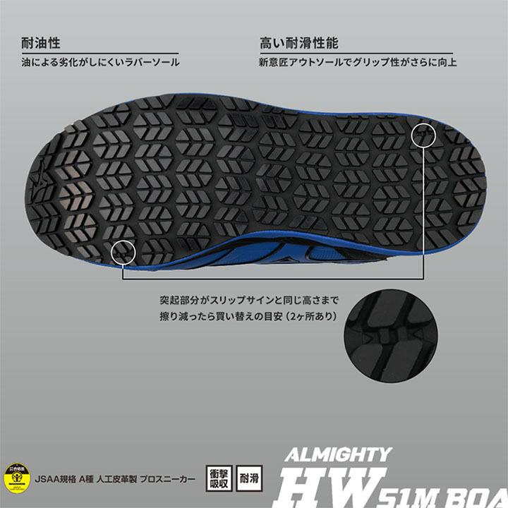 MIZUNO ワーキングシューズ 作業靴 3E相当 メンズ mizuno オール