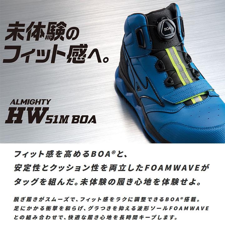 MIZUNO ワーキングシューズ 作業靴 3E相当 メンズ mizuno オール