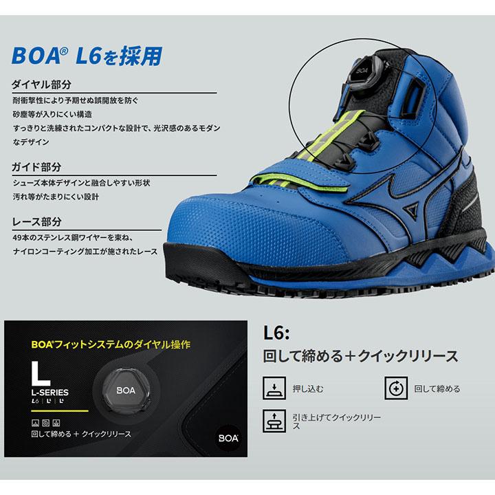 MIZUNO（ミズノ） ワーキングシューズ 作業靴 3E相当 メンズ オール