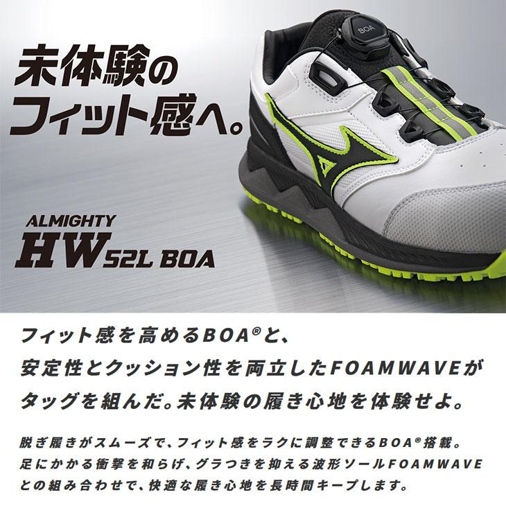 ワーキングシューズ 作業靴 3E相当 メンズ mizuno オールマイティHW52L BOA/限定モデル ローカット BOAシステム 普通作業用 JSAA規格A種 /F1GA2104｜apworld｜08