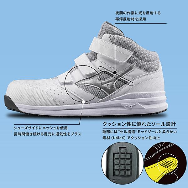 MIZUNO（ミズノ） 作業靴 安全靴 メンズ 3E相当 MIZUNO WORK オール