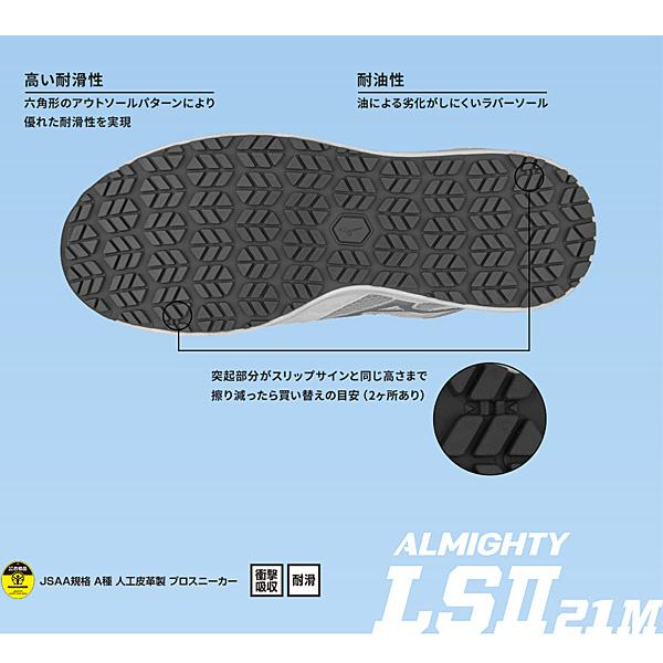 MIZUNO（ミズノ） 作業靴 安全靴 メンズ 3E相当 MIZUNO WORK オール