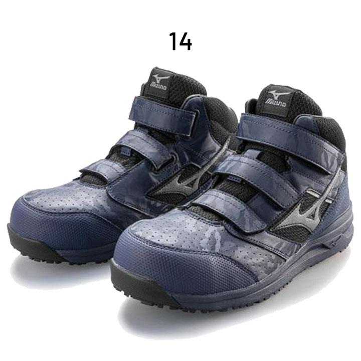 ミズノ 作業靴 安全靴 メンズ 3E相当 MIZUNO WORK オールマイティLS 2 21M ワーキングシューズ 普通作業用 耐滑 衝撃吸収 ミッドカット 樹脂先芯 3本ベルト JSAA規格A種 プロテクティブスニーカー くつ/F1GA2200 MIZUNO（ミズノ） 作業靴 安全靴 メンズ 3E相当 MIZUNO WORK オール