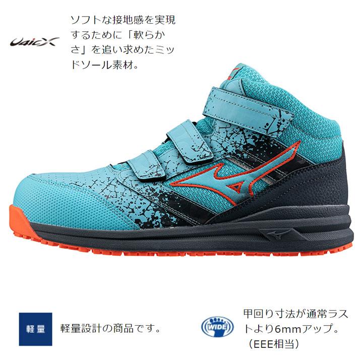 MIZUNO 数量限定カラー ミズノ 安全靴 軽量 メンズ 作業 27.0㎝ MIZUNO 数量限定カラー ミズノ 安全靴 軽量 メンズ 作業 27.0