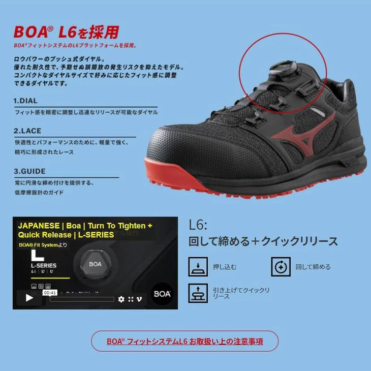 MIZUNO（ミズノ） 作業靴 メンズ 3E相当 ワーキングシューズ 普通作業