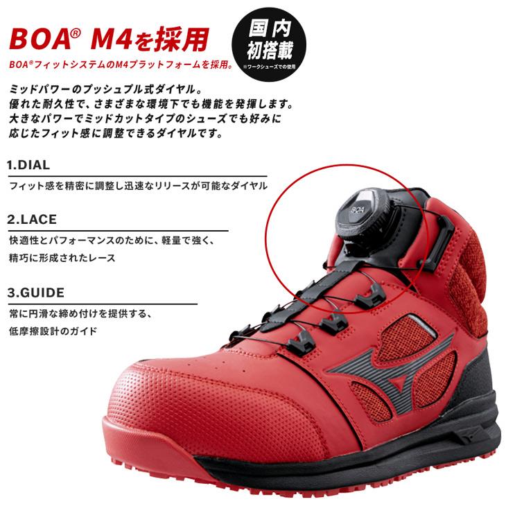 MIZUNO（ミズノ） 安全靴 メンズ ワーキングシューズ 3E相当/mizuno