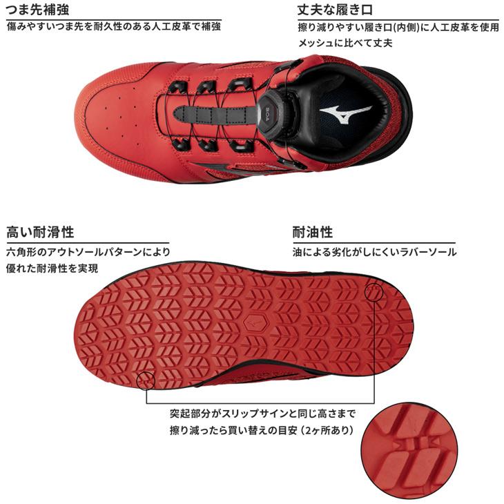 MIZUNO ミズノ 安全靴 メンズ ワーキングシューズ 3E相当/mizuno MIZUNO ミズノ 安全靴 メンズ ワーキングシューズ 3E相当/mizuno