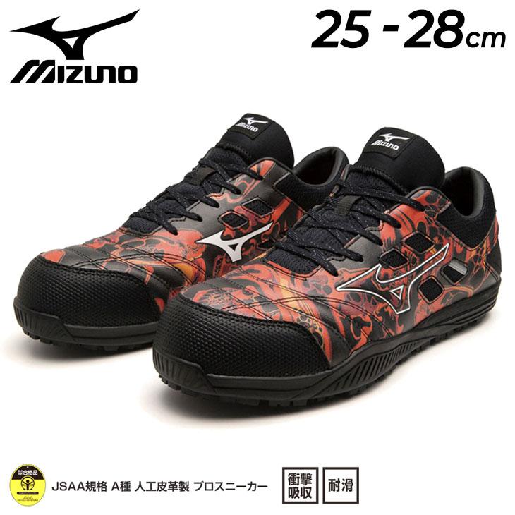 MIZUNO（ミズノ） 作業靴 3E相当 メンズ ワーキングシューズ 安全靴 