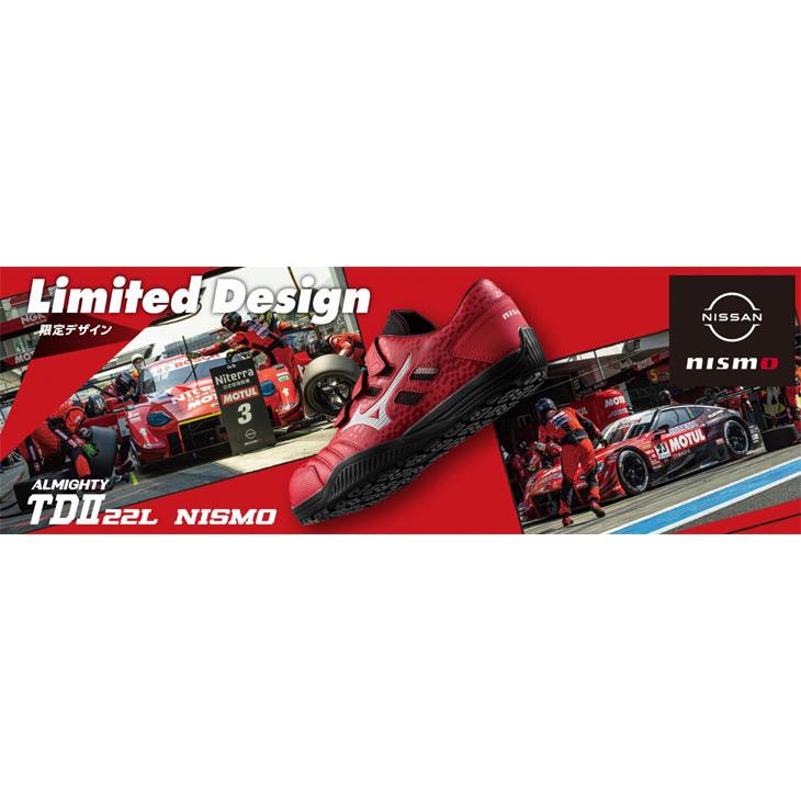 MIZUNO ミズノ 作業靴 3E相当 メンズ ワーキングシューズ 安全靴 MIZUNO ミズノ 作業靴 3E相当 メンズ ワーキングシューズ 安全靴