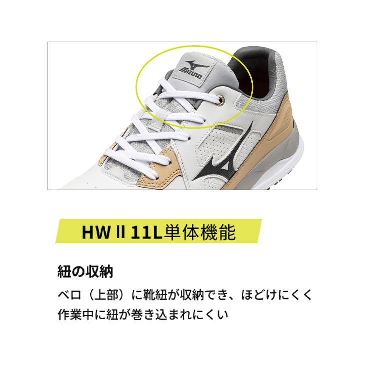 MIZUNO ミズノ 作業靴 3E相当 メンズ ワーキングシューズ 安全靴 MIZUNO ミズノ 作業靴 3E相当 メンズ ワーキングシューズ 安全靴