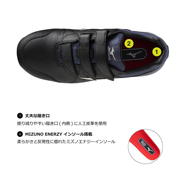 MIZUNO ミズノ 作業靴 3E相当 メンズ ワーキングシューズ 安全靴