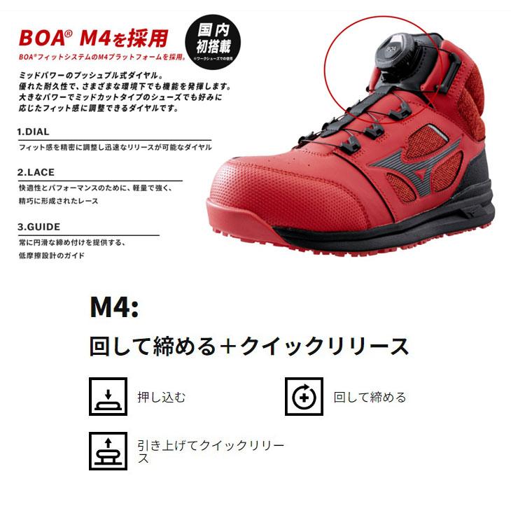 MIZUNO（ミズノ） 作業靴 3E相当 メンズ ワーキングシューズ 安全靴