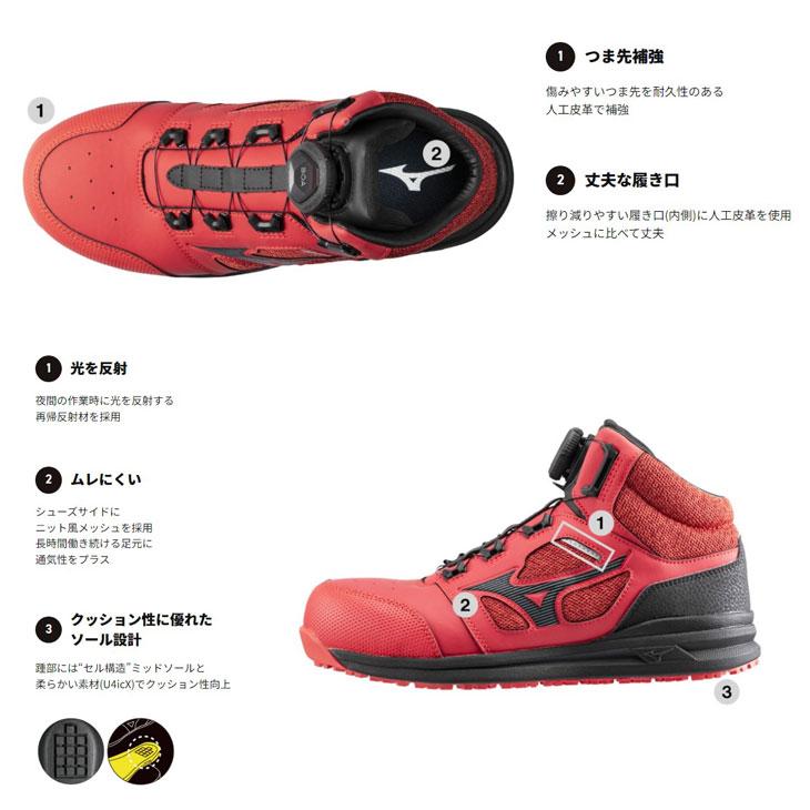 MIZUNO ミズノ 作業靴 3E相当 メンズ ワーキングシューズ 安全靴