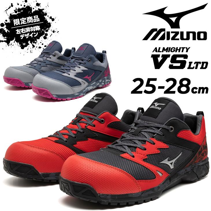 MIZUNO ミズノ 作業靴 3E相当 メンズ ワーキングシューズ 安全靴 MIZUNO ミズノ 作業靴 3E相当 メンズ ワーキングシューズ 安全靴