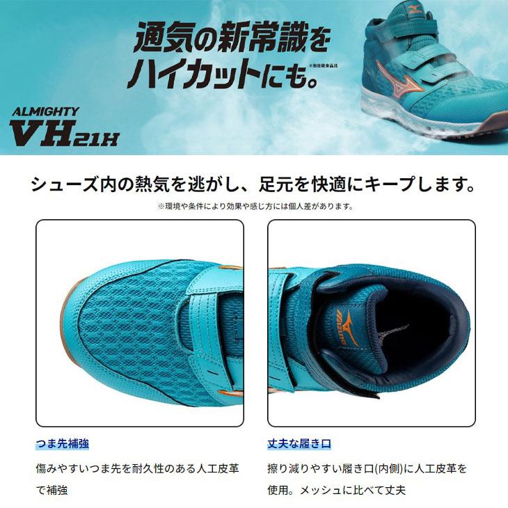MIZUNO ミズノ 作業靴 3E相当 メンズ ワーキングシューズ mizuno MIZUNO ミズノ 作業靴 3E相当 メンズ ワーキングシューズ mizuno