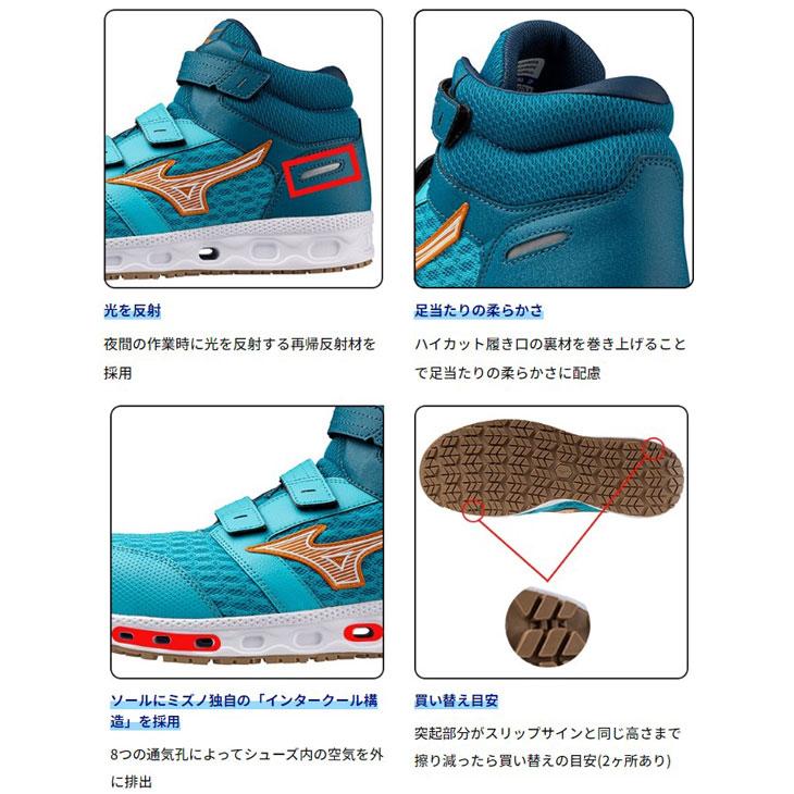 MIZUNO（ミズノ） 作業靴 3E相当 メンズ ワーキングシューズ オール