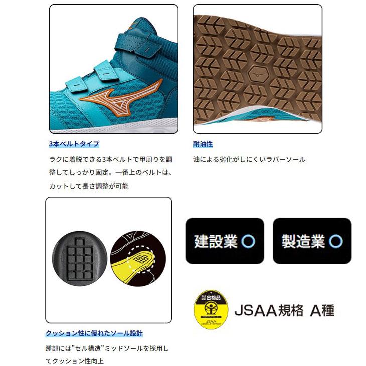 MIZUNO ミズノ 作業靴 3E相当 メンズ ワーキングシューズ mizuno MIZUNO ミズノ 作業靴 3E相当 メンズ ワーキングシューズ mizuno