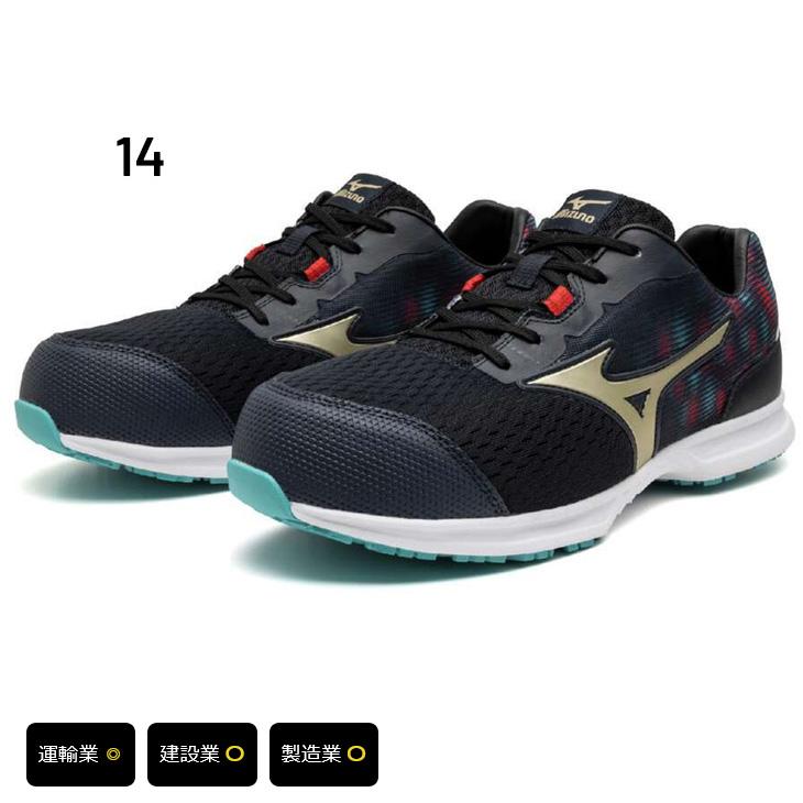 MIZUNO ミズノ 作業靴 メンズ 3E相当 ワーキングシューズ mizuno