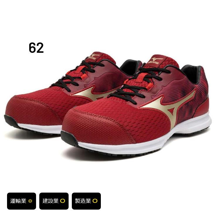 MIZUNO ミズノ 作業靴 メンズ 3E相当 ワーキングシューズ mizuno