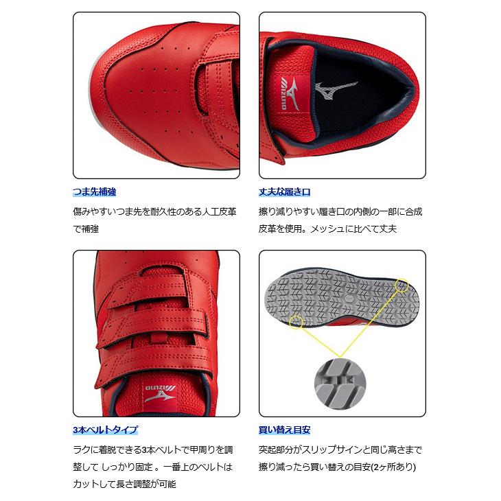 MIZUNO（ミズノ） 作業靴 メンズ 4E相当 ワーキングシューズ オール