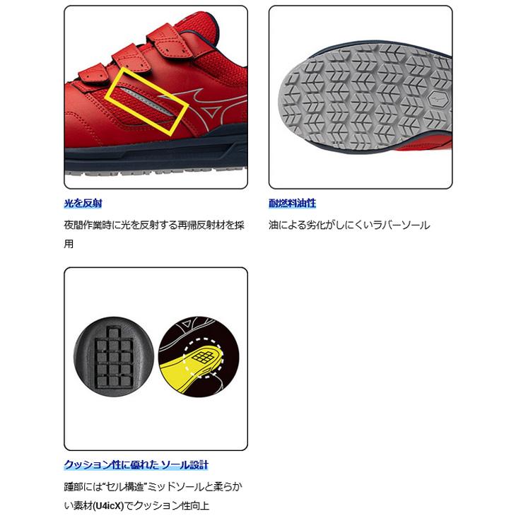 MIZUNO（ミズノ） 作業靴 メンズ 4E相当 ワーキングシューズ オール