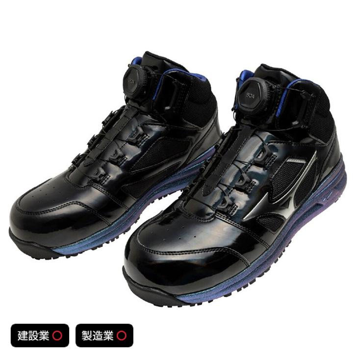 Mizuno BOAシステム安全靴セット ネイビー　ブラック Mizuno BOAシステム安全靴セット ネイビー ブラック Mizuno BOA