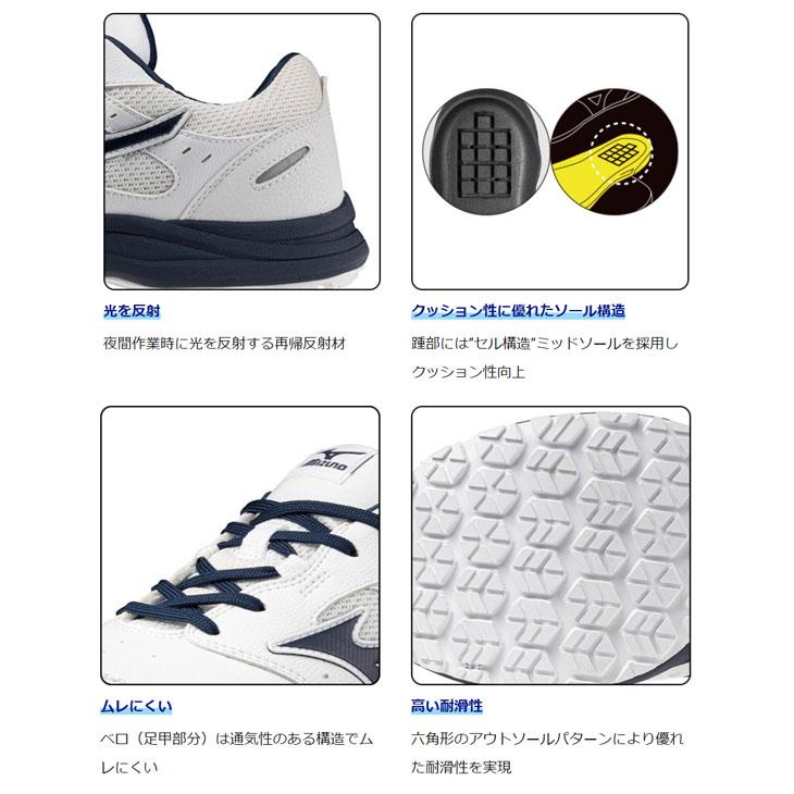 MIZUNO（ミズノ） 作業靴 安全靴 メンズ 3本ベルト 3E相当 ワーキング