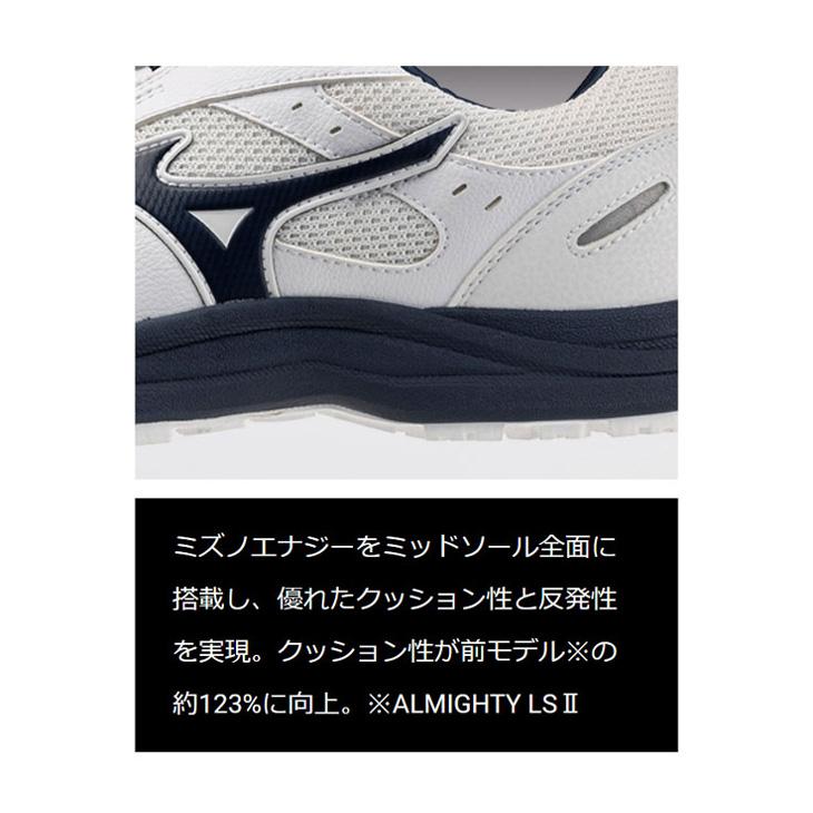 MIZUNO（ミズノ） 作業靴 安全靴 メンズ 3本ベルト 3E相当 ワーキング