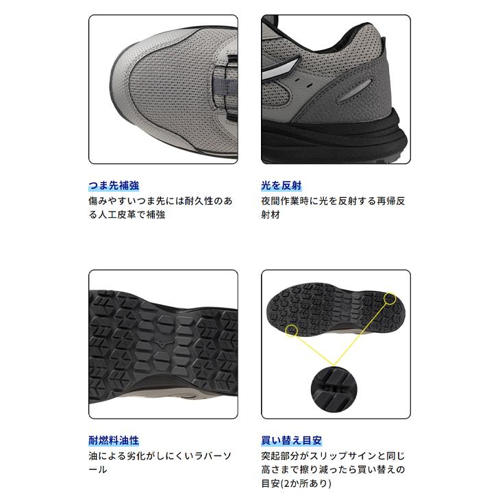 MIZUNO（ミズノ） 安全靴 作業靴 メンズ 3E相当 ワーキングシューズ