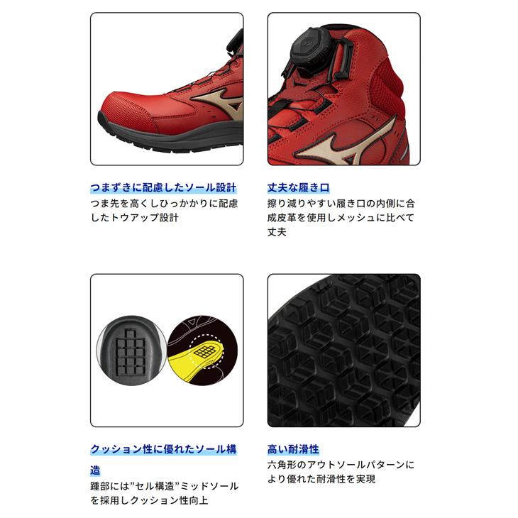 MIZUNO（ミズノ） 安全靴 作業靴 メンズ 3E相当 ワーキングシューズ