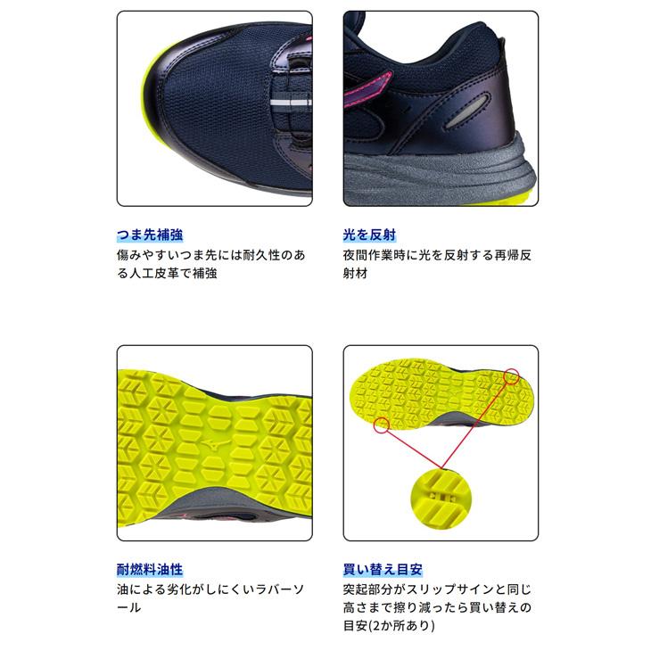 MIZUNO（ミズノ） 安全靴 限定モデル メンズ 3E相当 作業靴 ワーキング