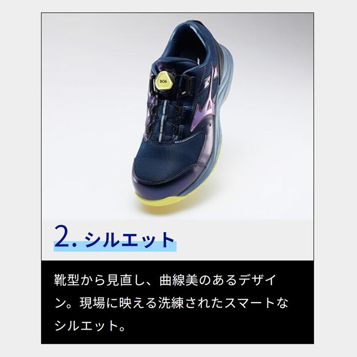 MIZUNO（ミズノ） 安全靴 限定モデル メンズ 3E相当 作業靴 ワーキング