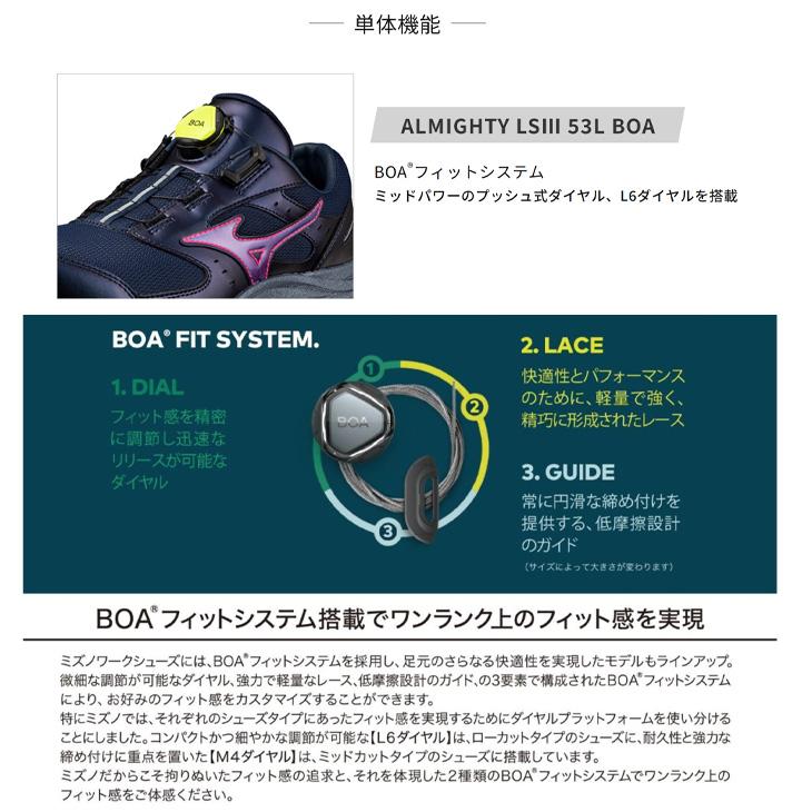 MIZUNO（ミズノ） 安全靴 限定モデル メンズ 3E相当 作業靴 ワーキング