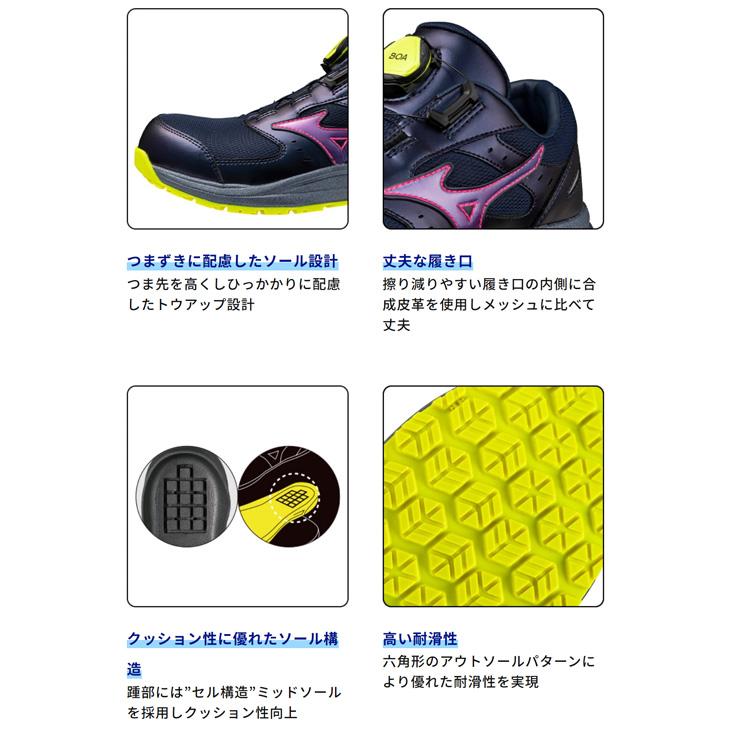 MIZUNO（ミズノ） 安全靴 限定モデル メンズ 3E相当 作業靴 ワーキング