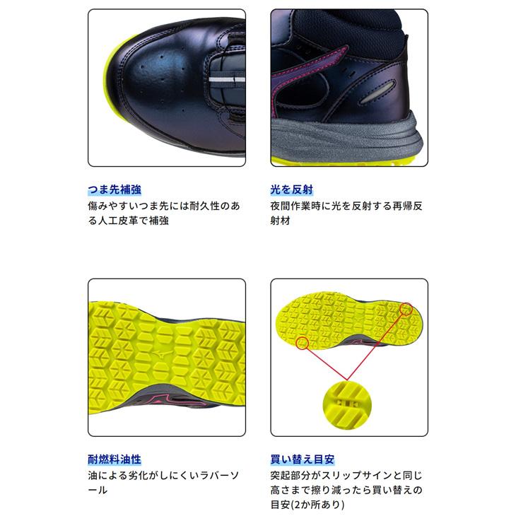 Mizuno BOAシステム安全靴 ネイビー/イエロー、限定色 MIZUNO（ミズノ） 安全靴 限定モデル メンズ 3E相当 ミッドカット 作業