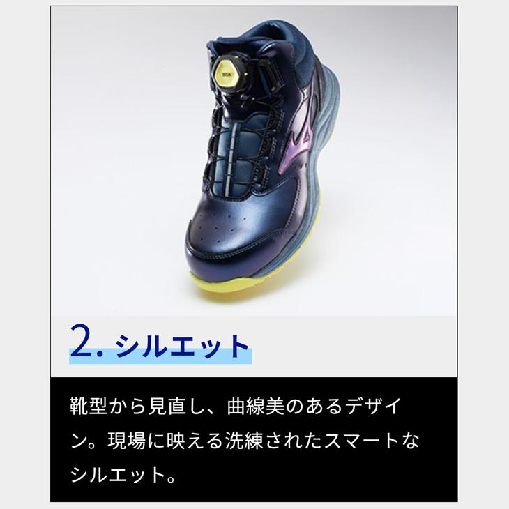 MIZUNO（ミズノ） 安全靴 限定モデル メンズ 3E相当 ミッドカット 作業
