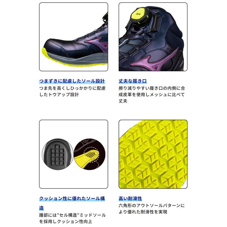 MIZUNO（ミズノ） 安全靴 限定モデル メンズ 3E相当 ミッドカット 作業
